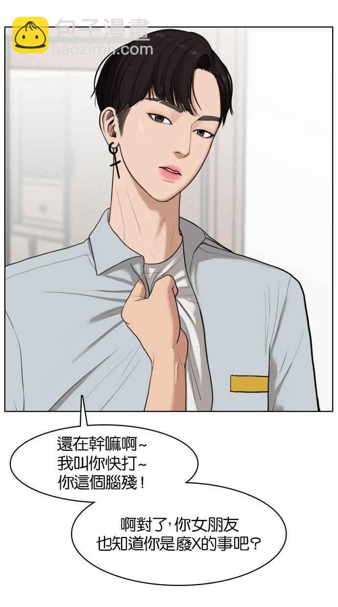 第19话9