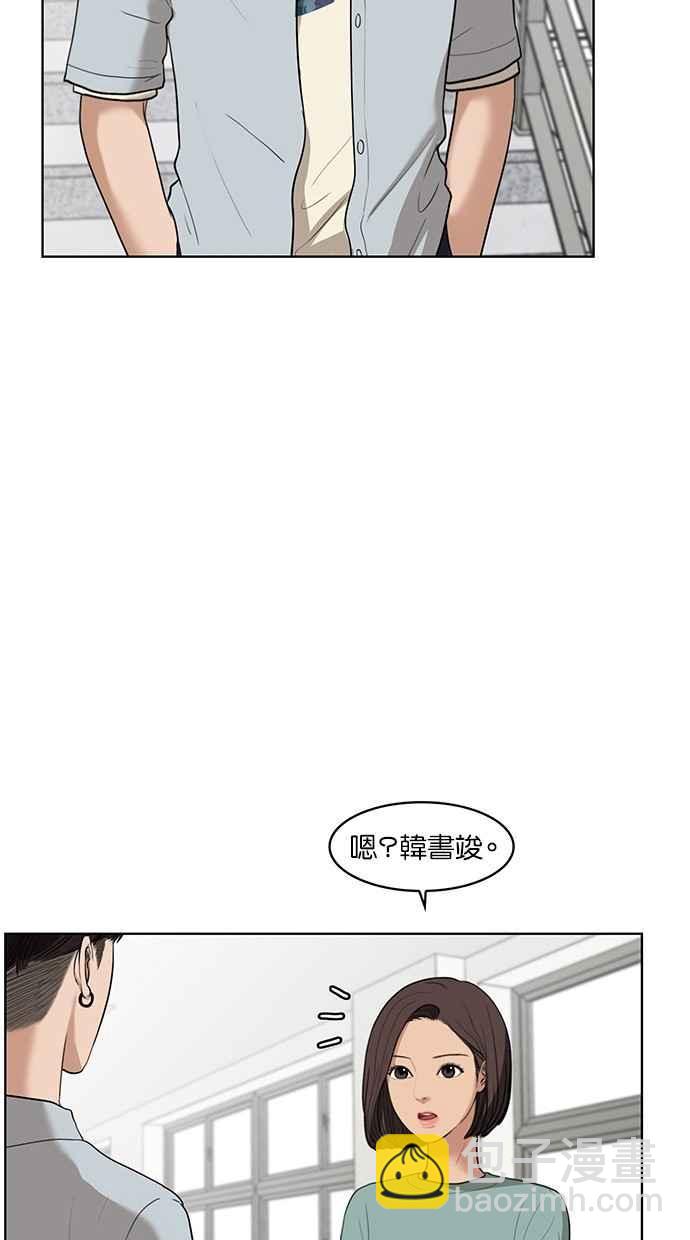 第20话10