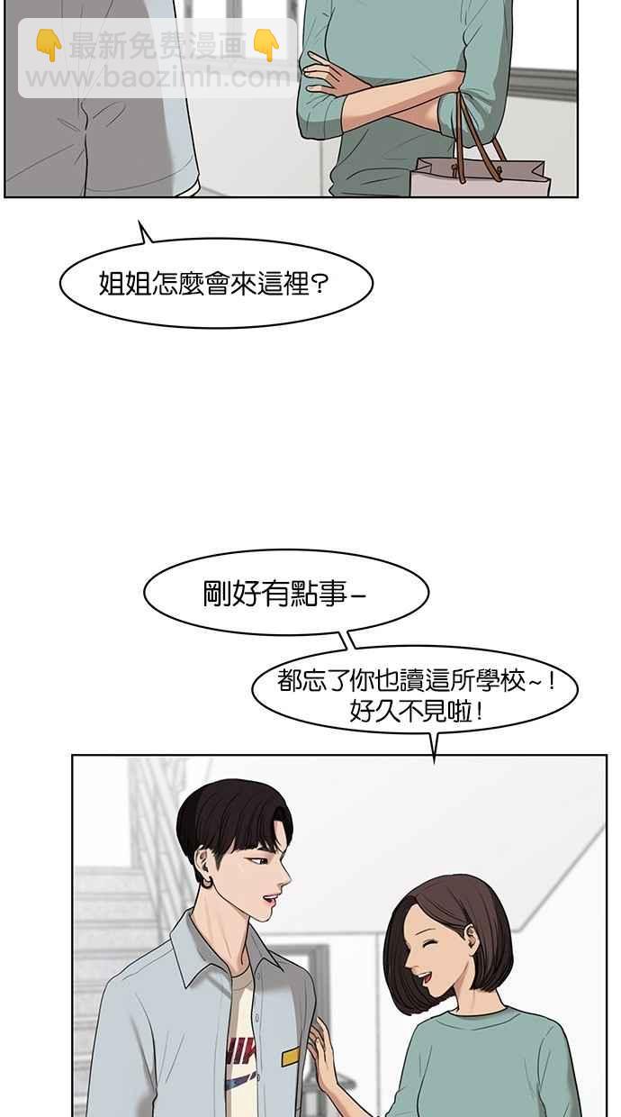 第20话11