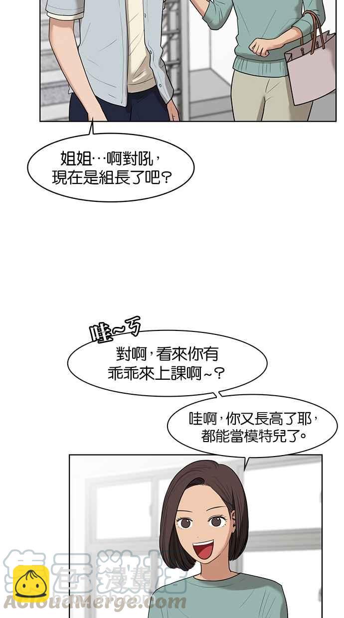 第20话12