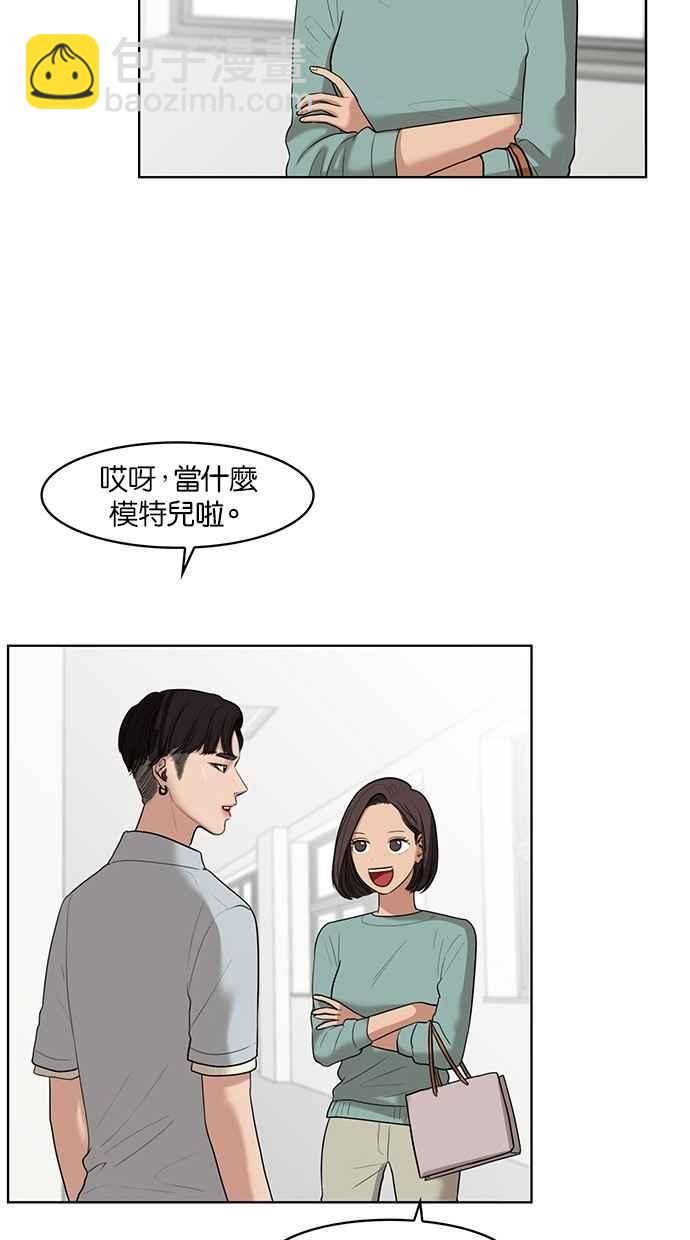 第20话13