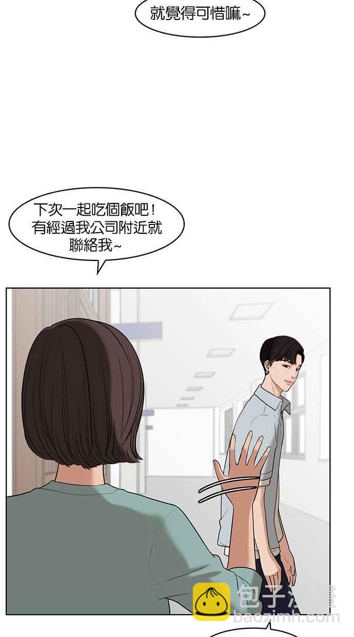 第20话14