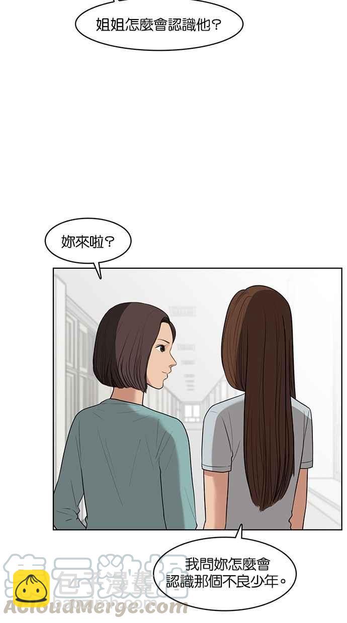 第20话16