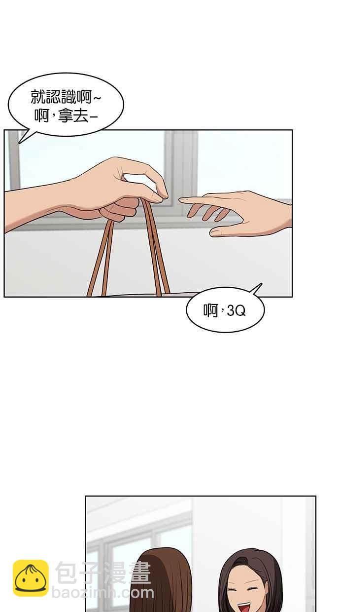 第20话17