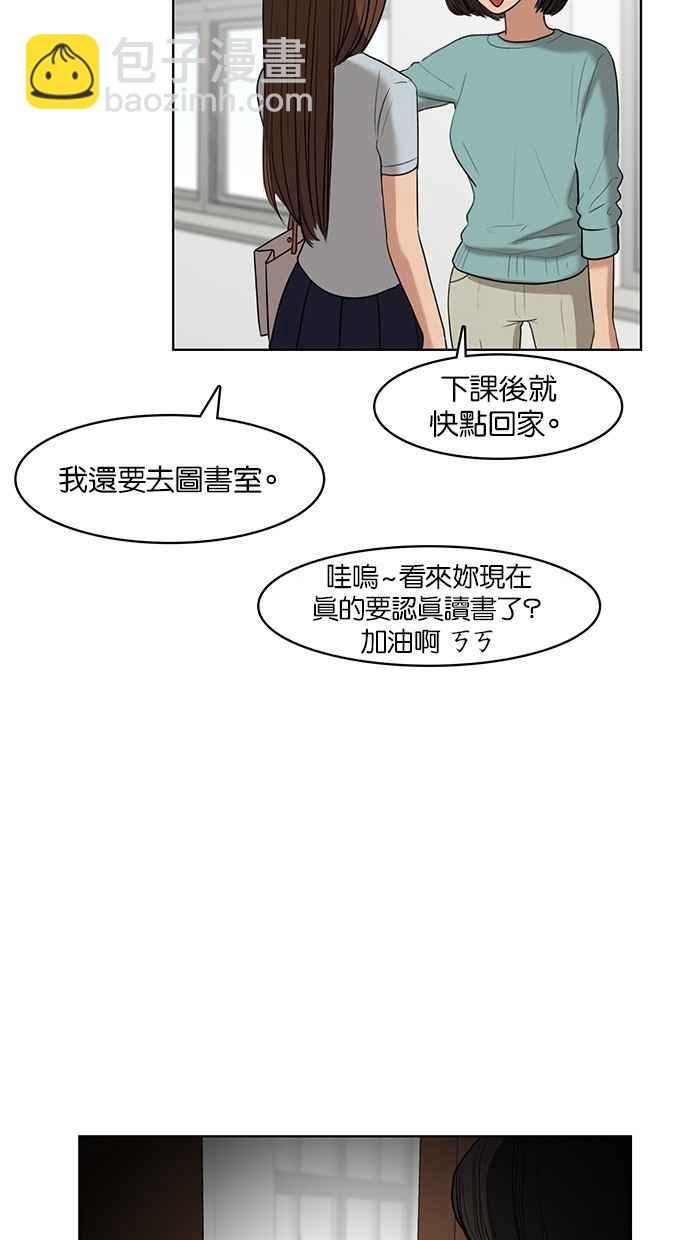 第20话18