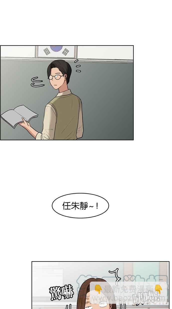 第20话24