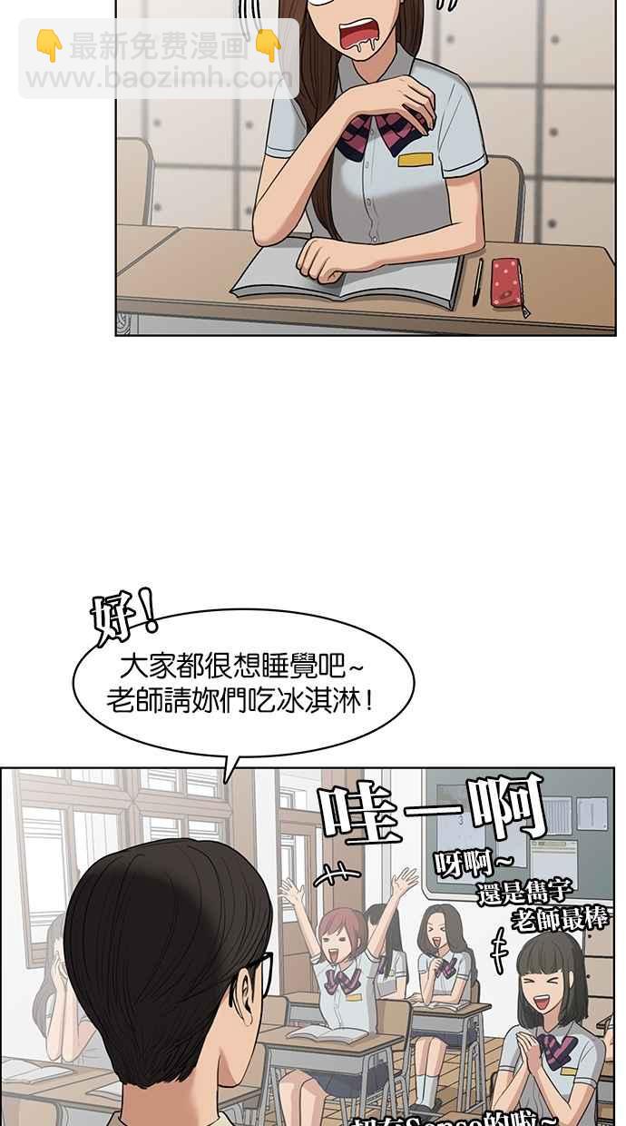 第20话25