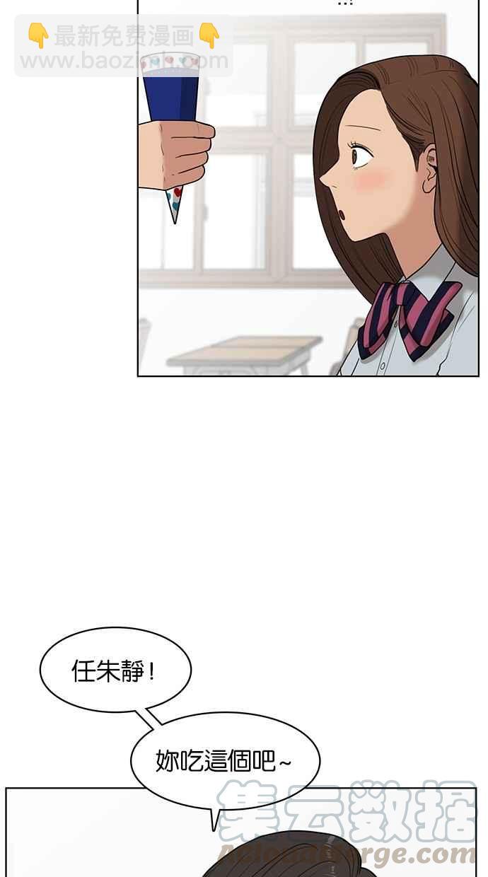 第20话28