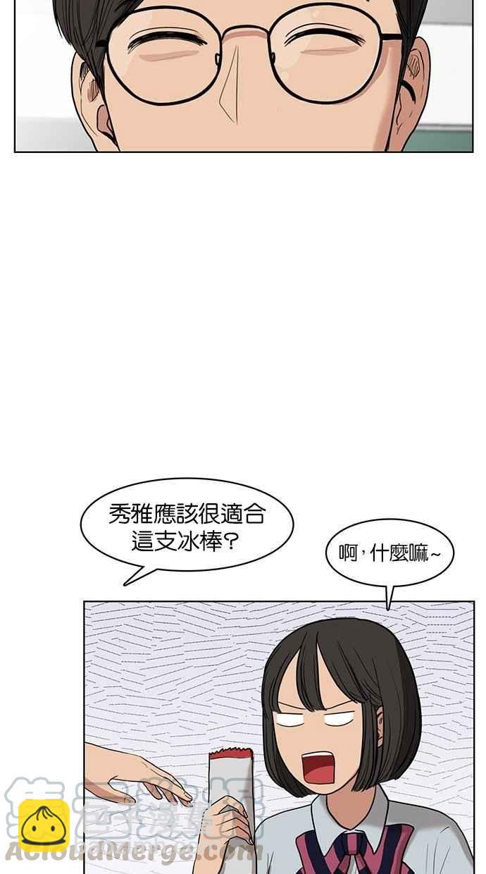 第20话32