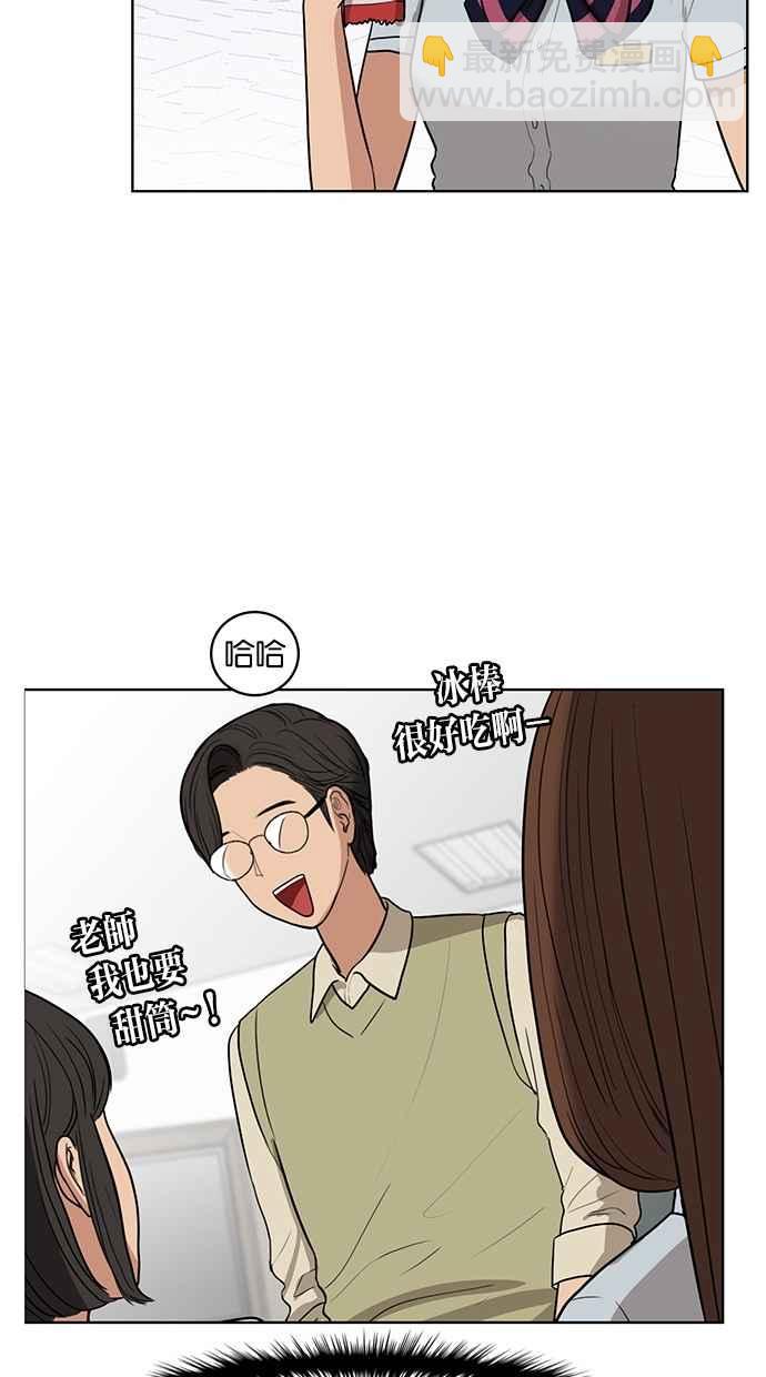 第20话33