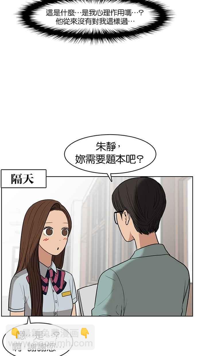 第20话34