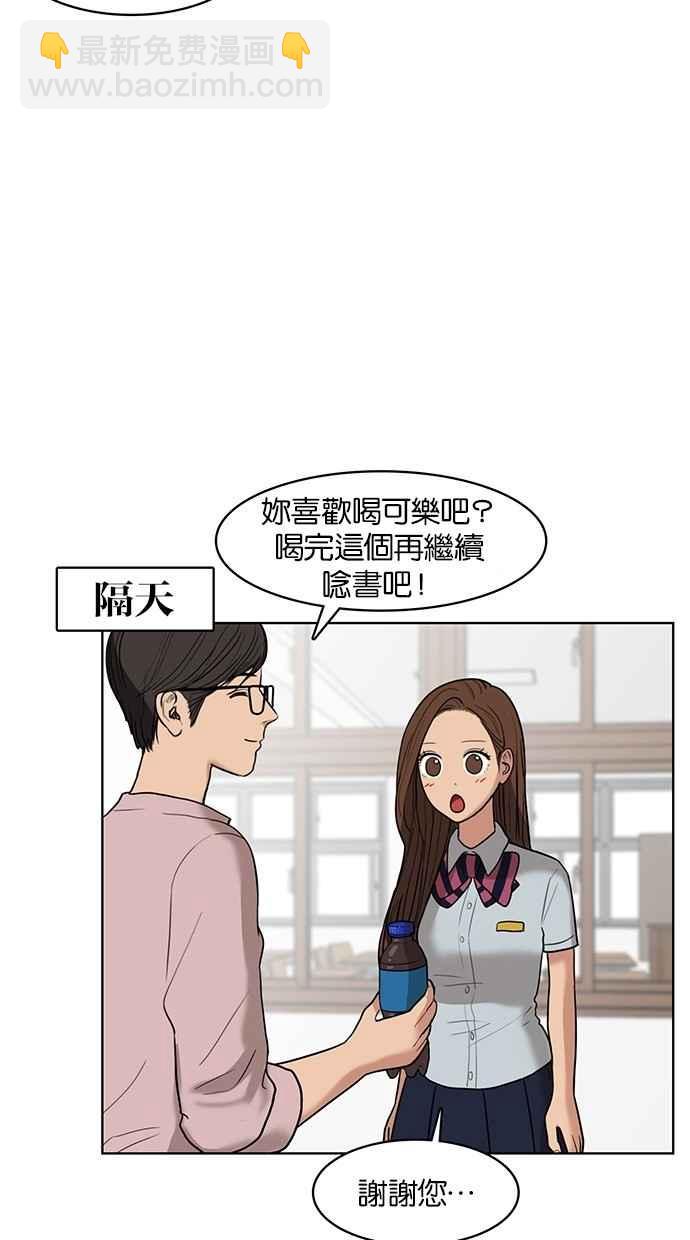 第20话35