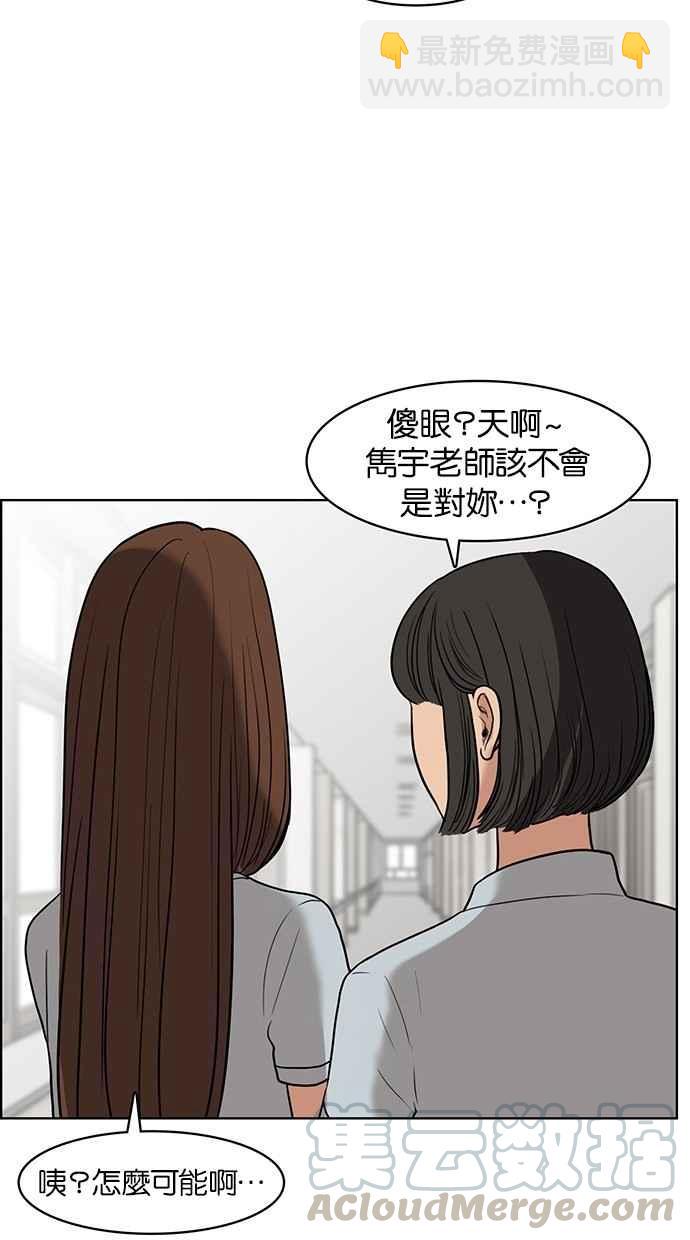 第20话36