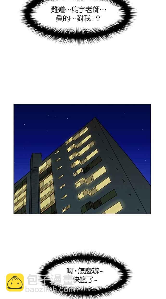 第20话38