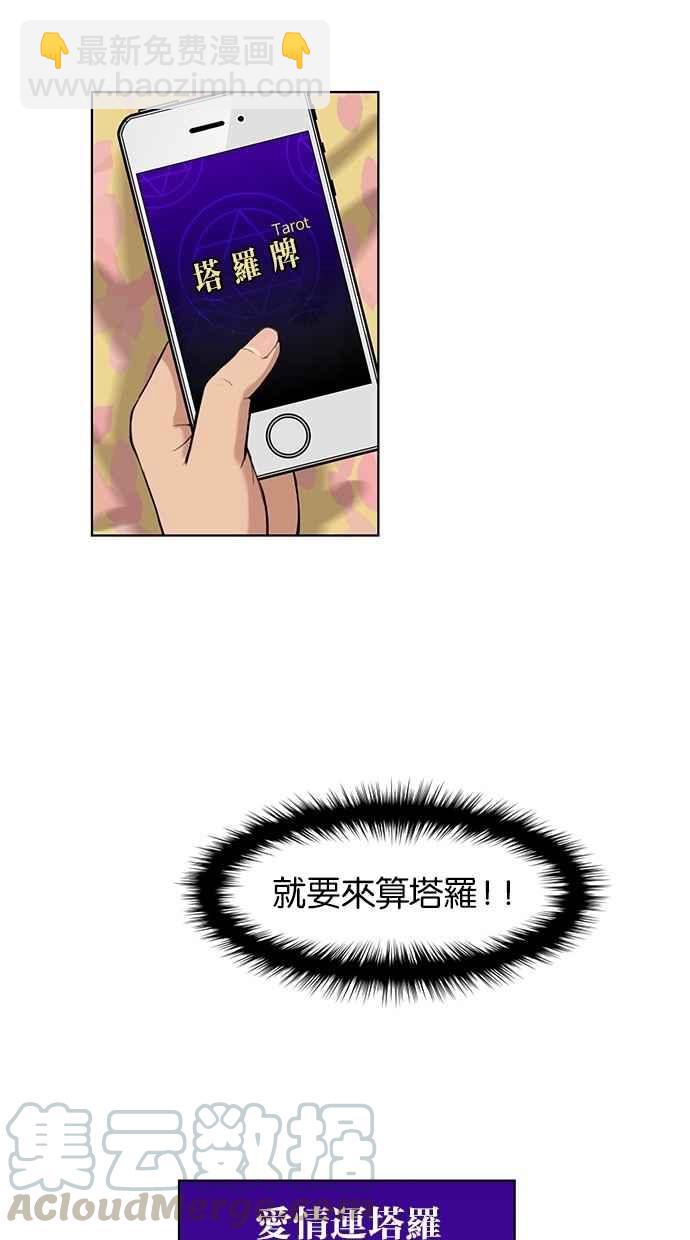 第20话40