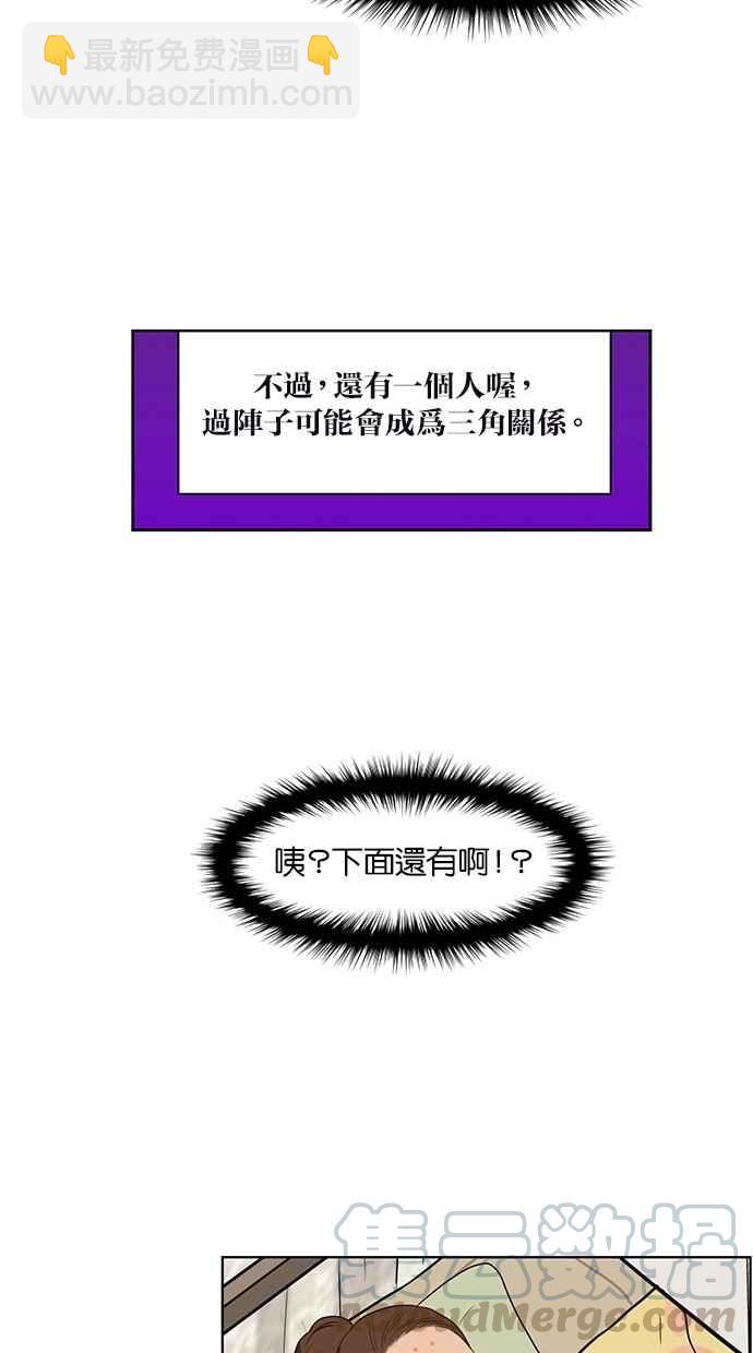 第20话44