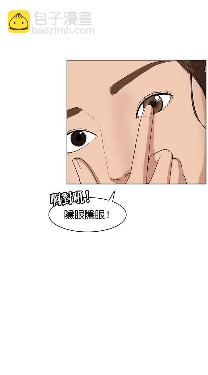 第20话49