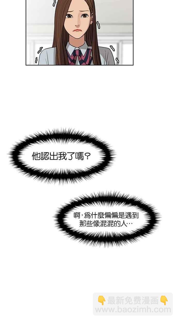 第20话5