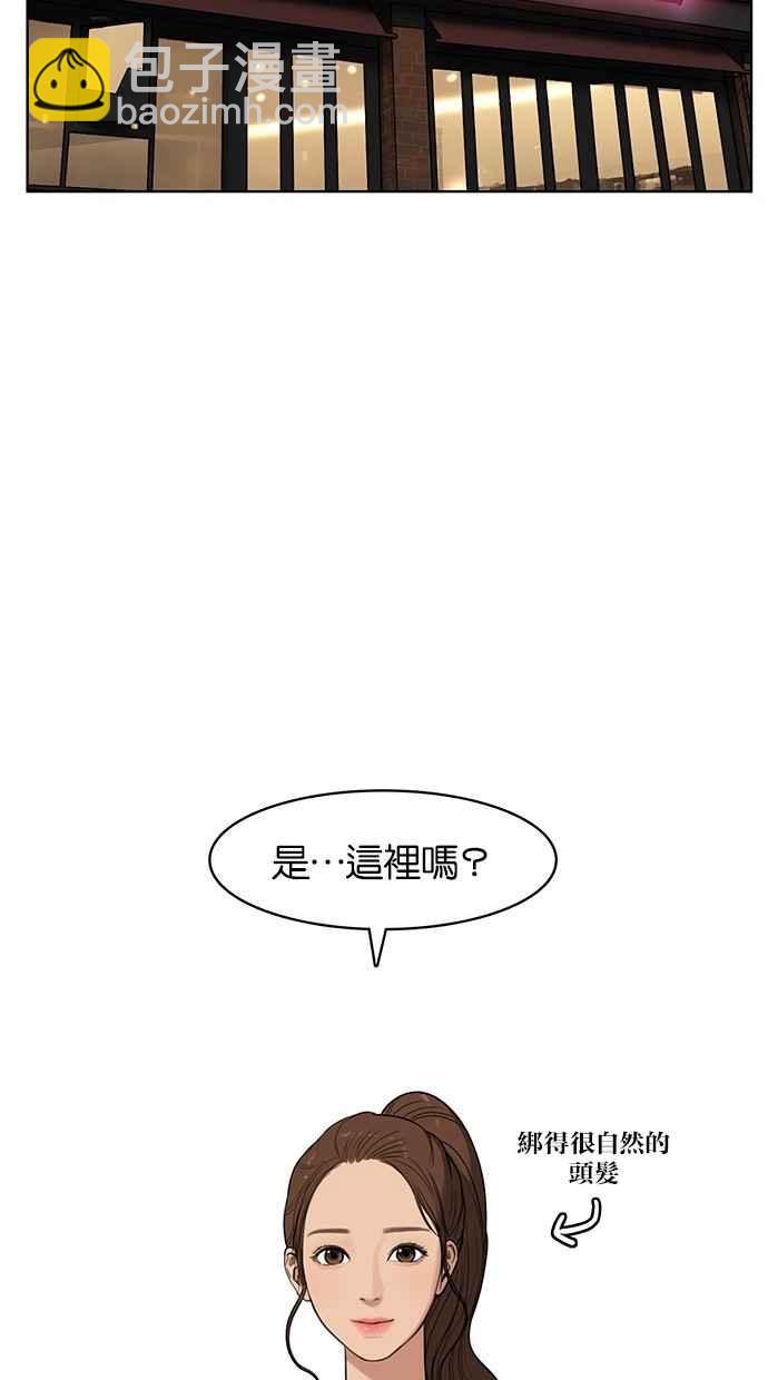 第20话55