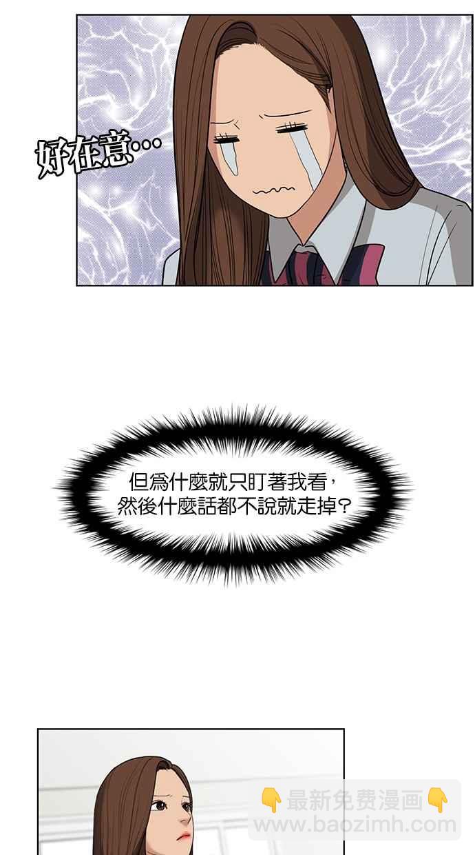 第20话6