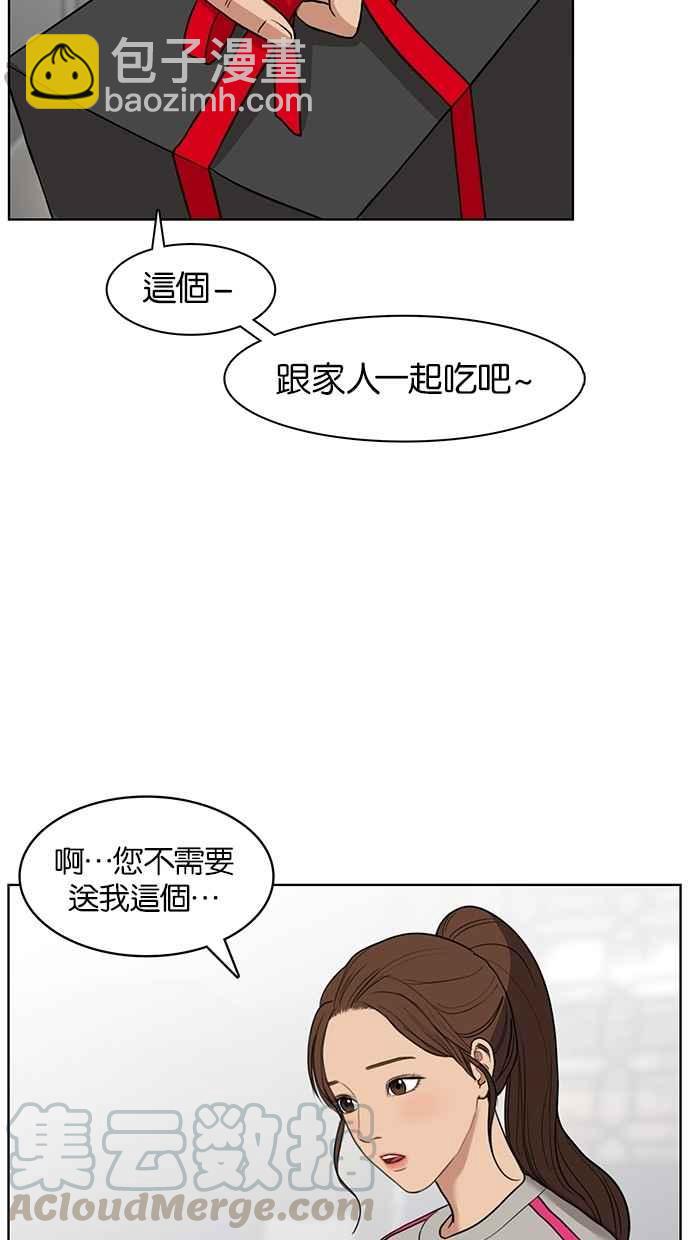 第20话60