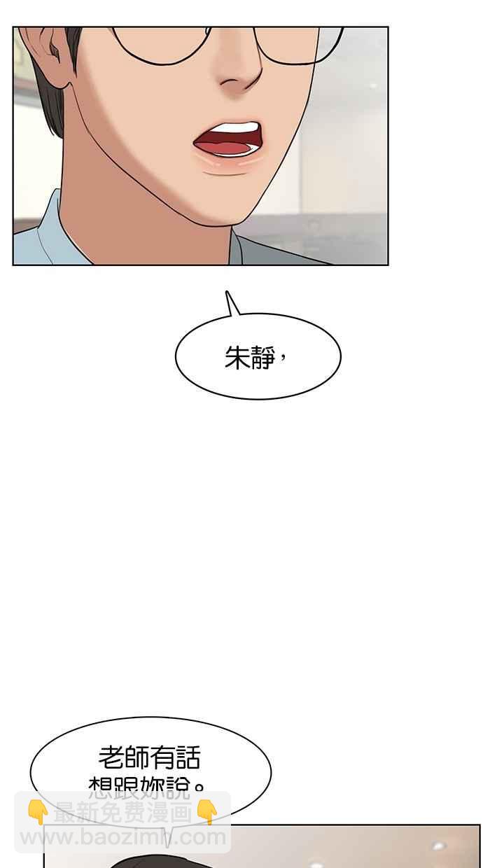 第20话63
