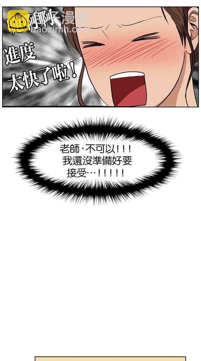 第20话65