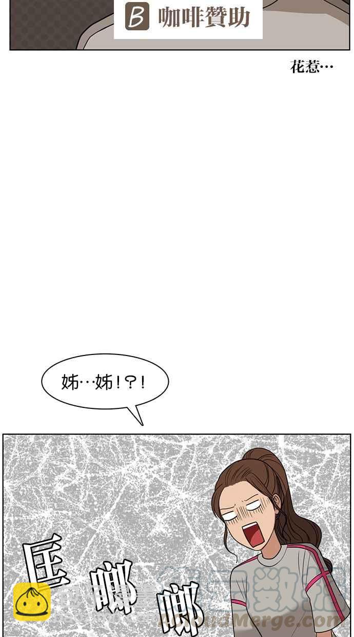 第20话68