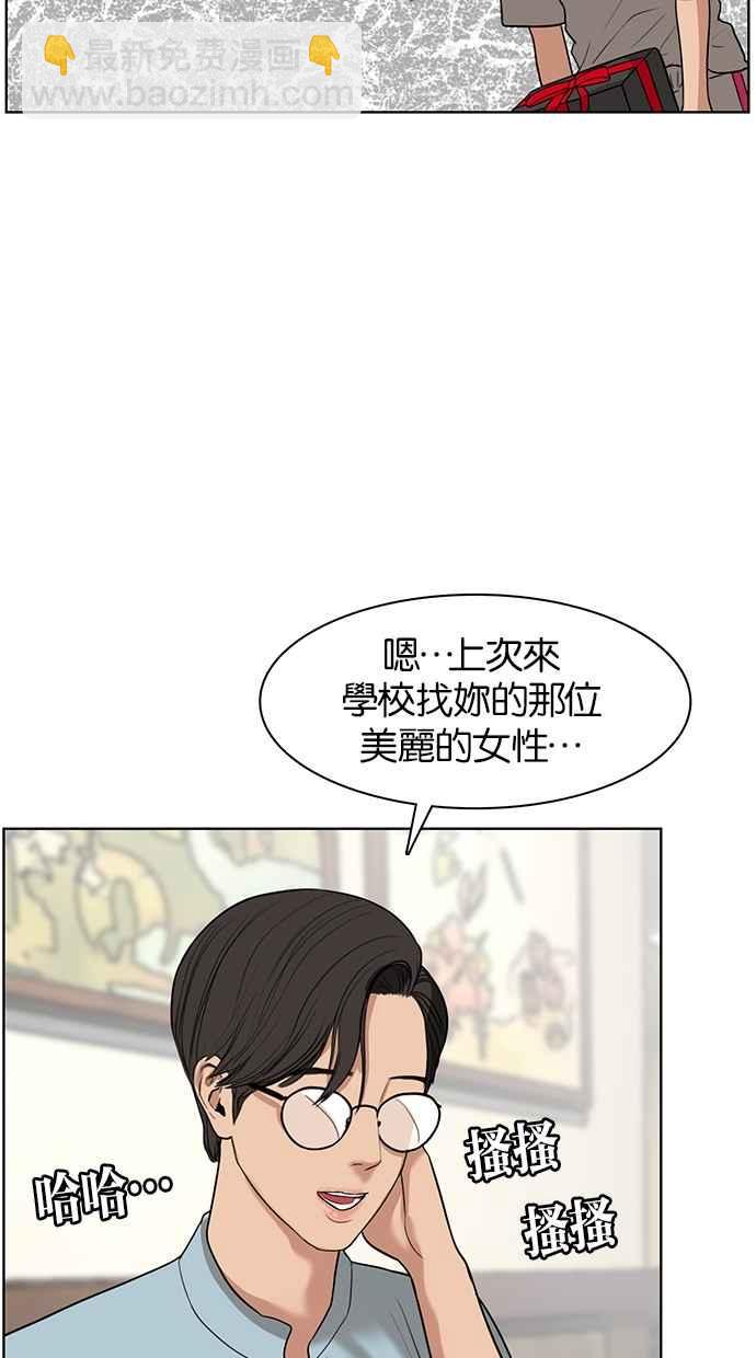 第20话69