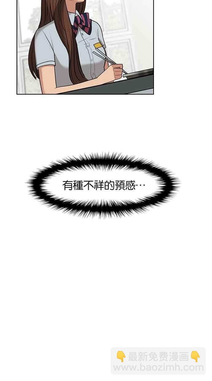 第20话7