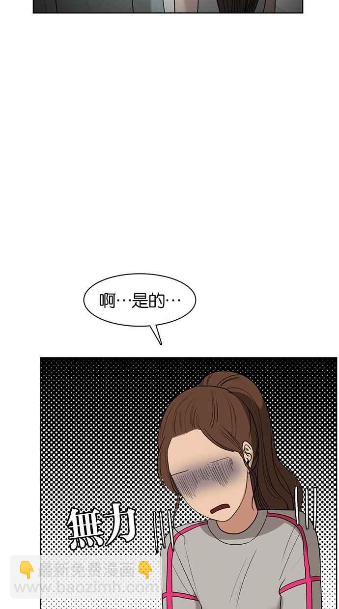 第20话71