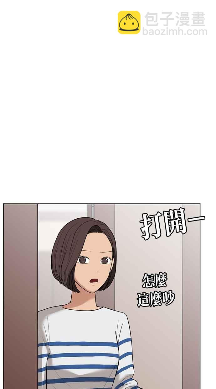 第20话75