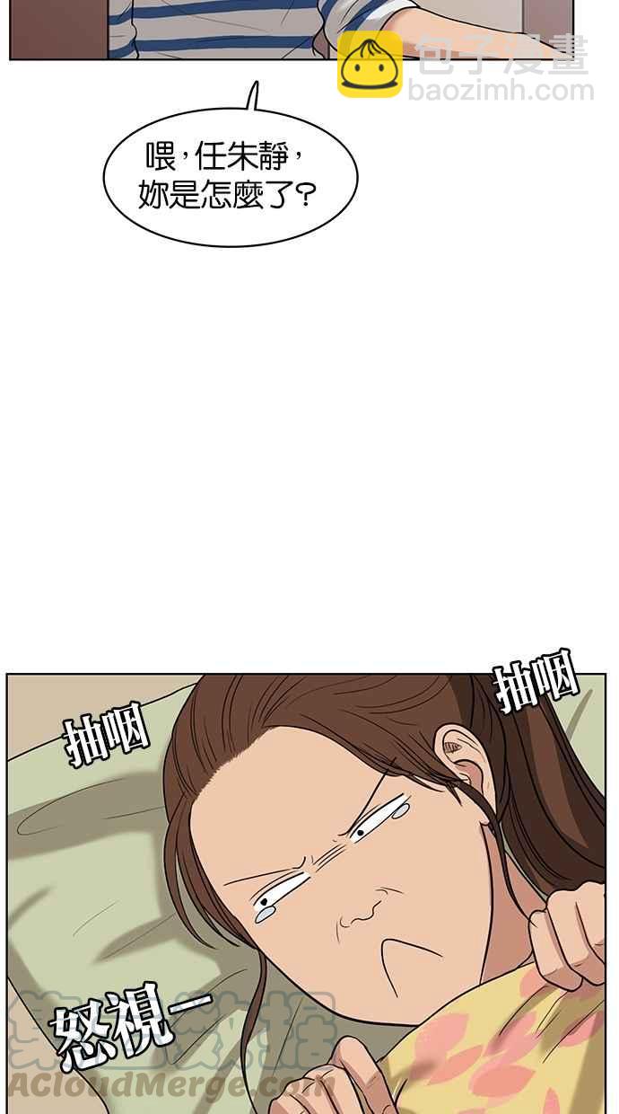 第20话76