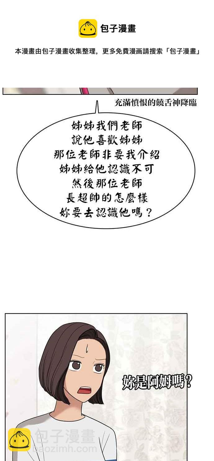 第20话79