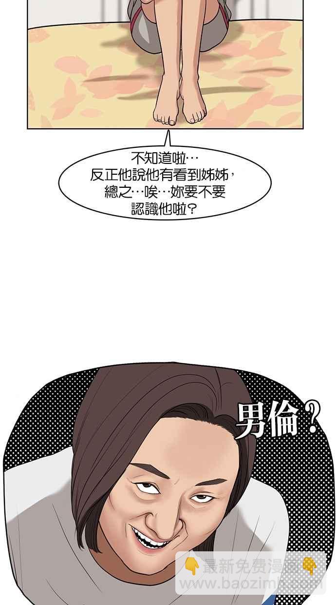 第20话81