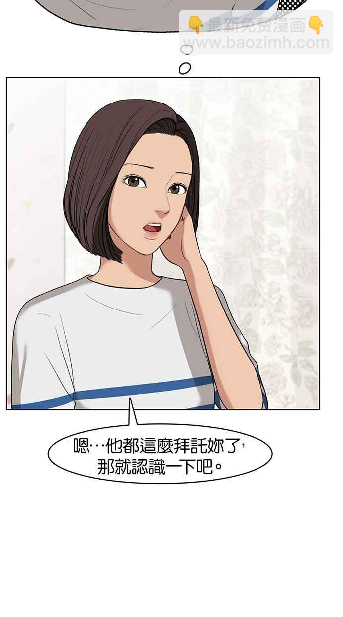 第20话82