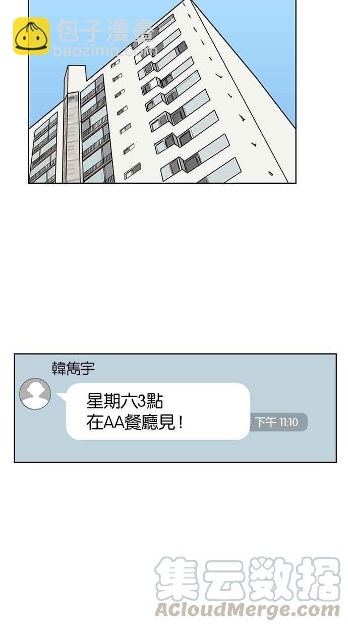 第20话84