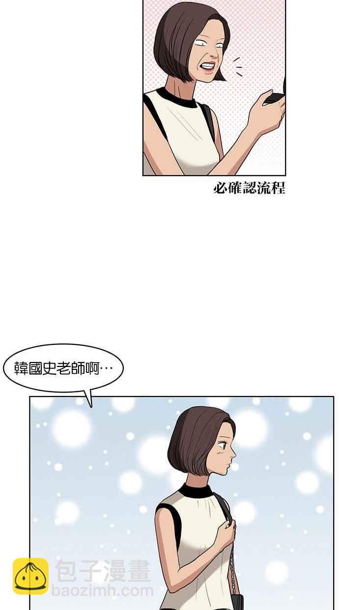 第20话86