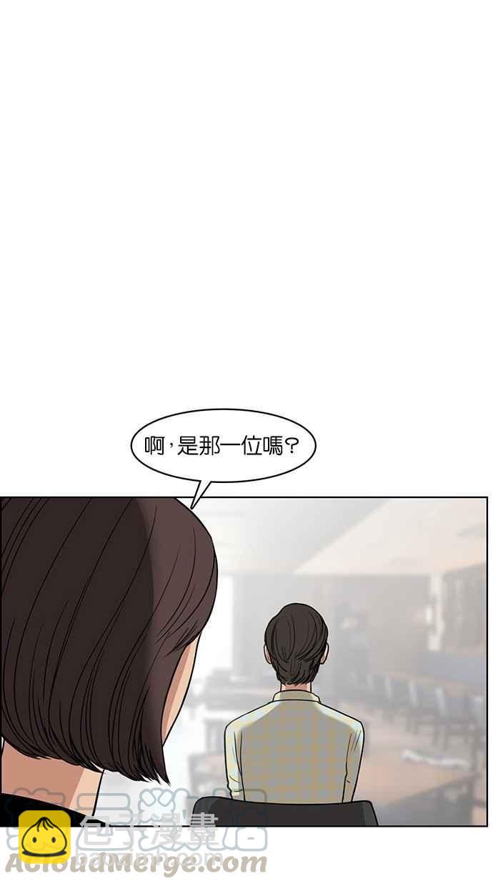第20话88