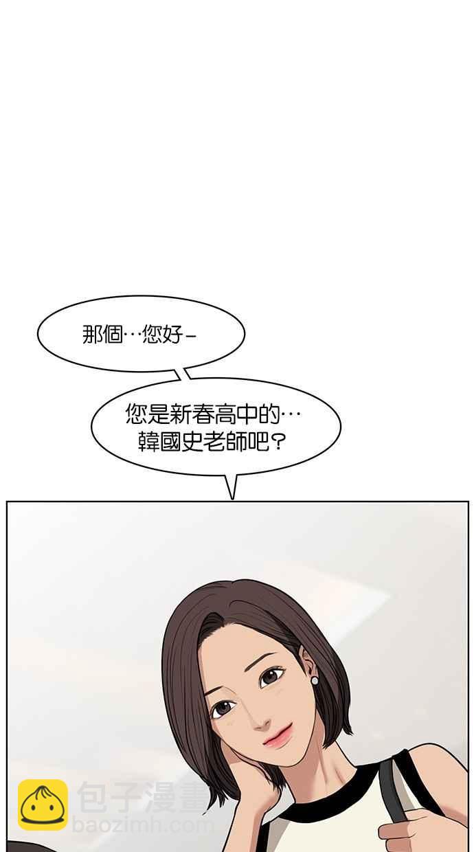第20话89