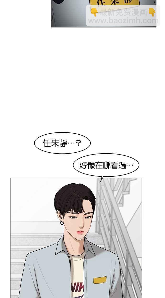 第20话9