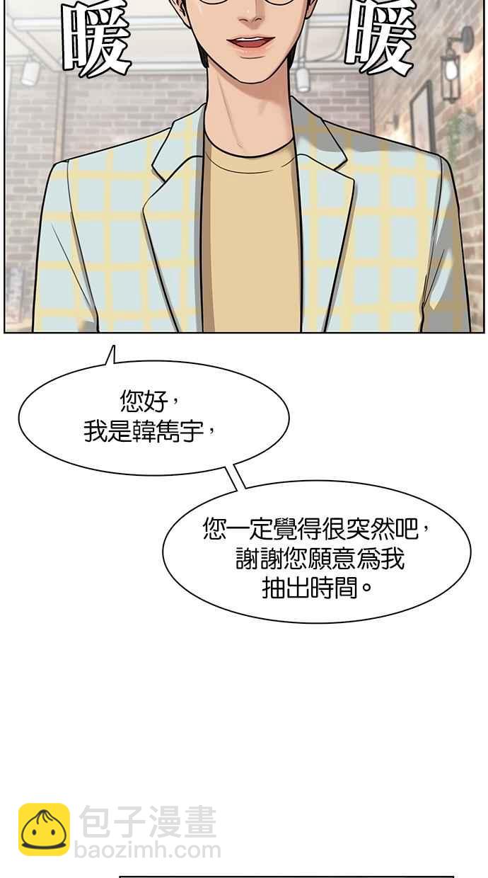 第21话1