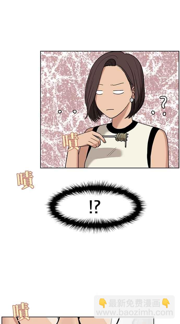 第21话11