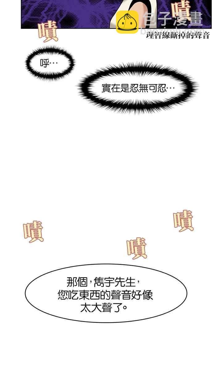 第21话13
