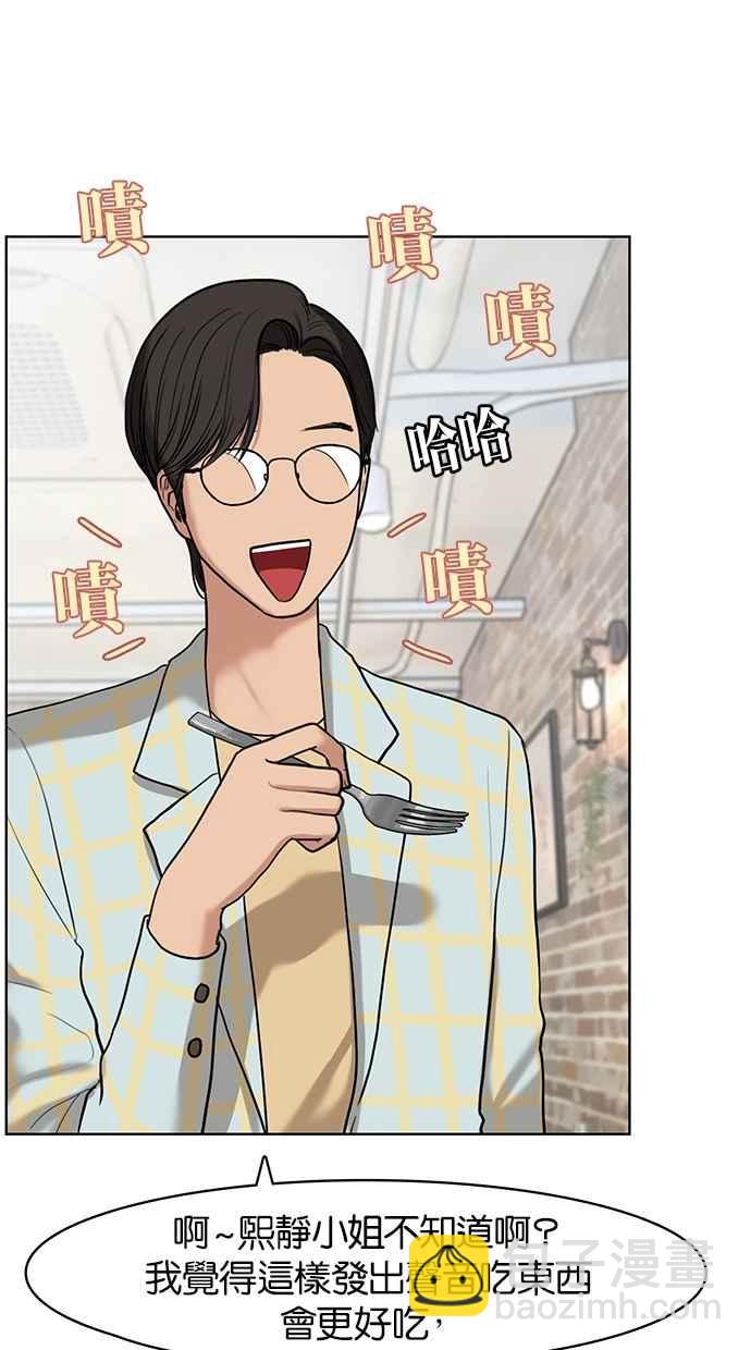 第21话14