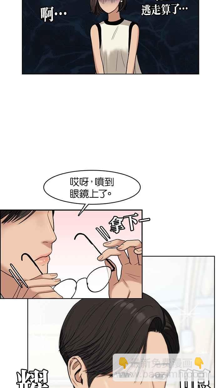 第21话17