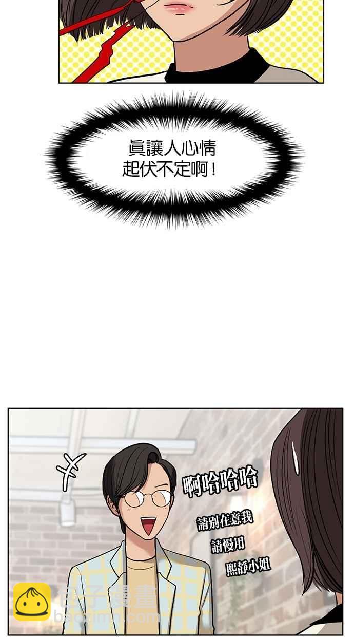 第21话19