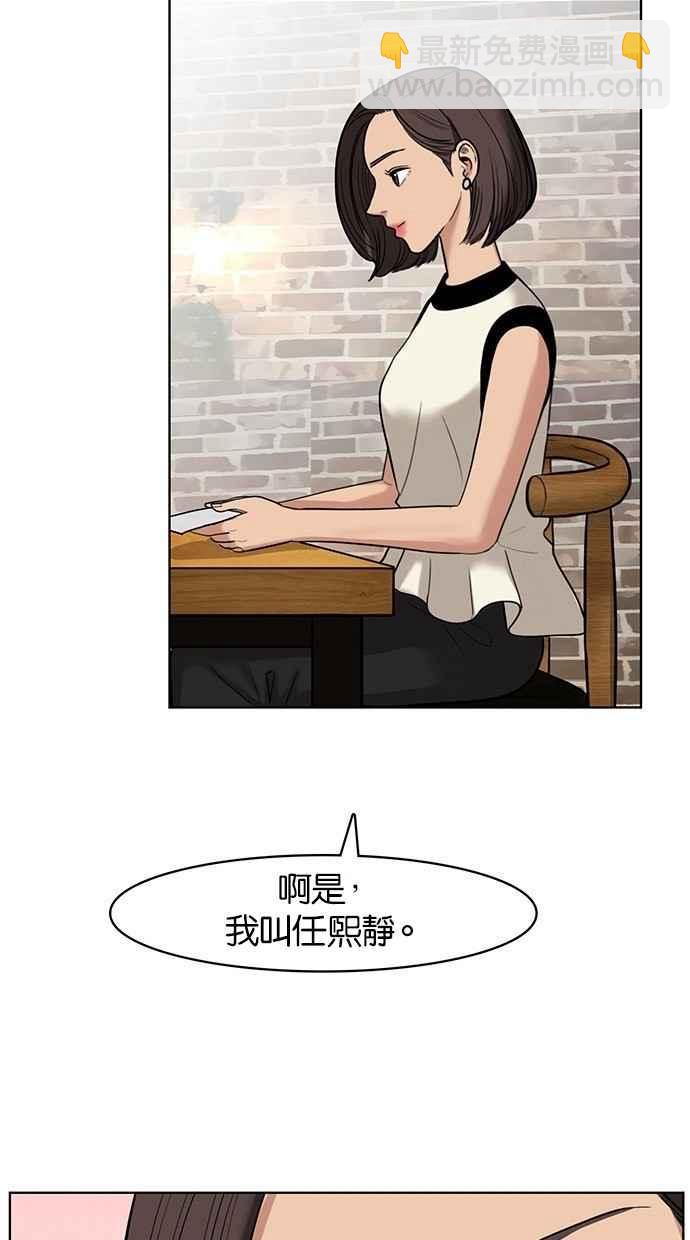第21话2
