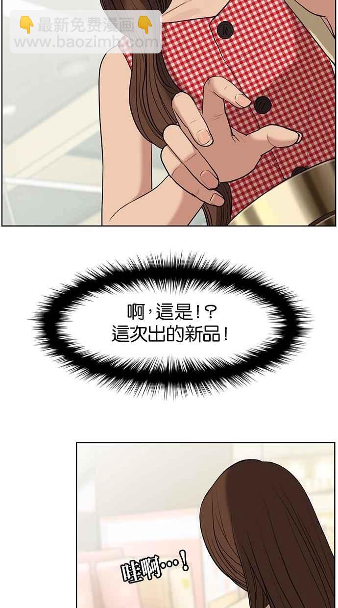 第21话25