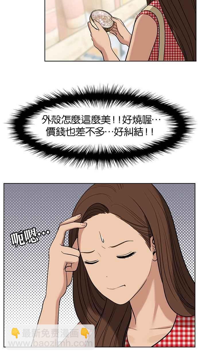 第21话26